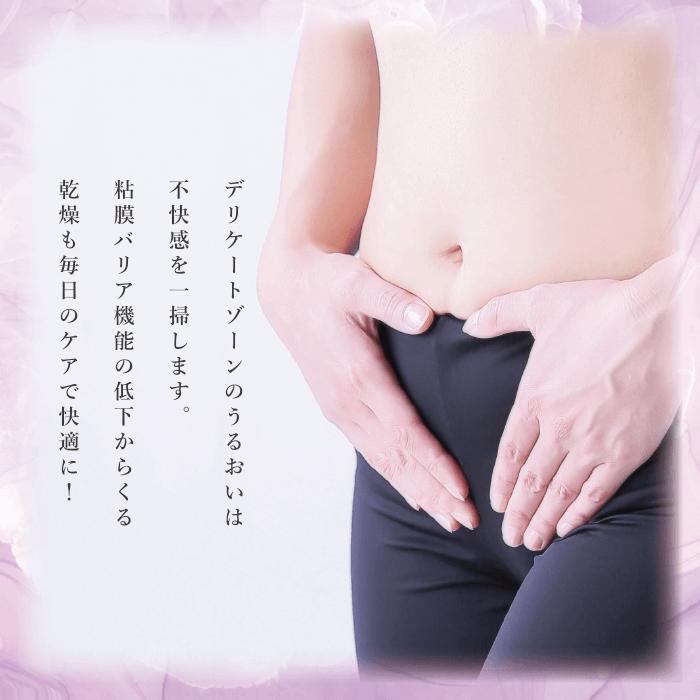 膣用美容液 PUENS ピューエンズ ヒメトノセラム 20ml NMN配合 無