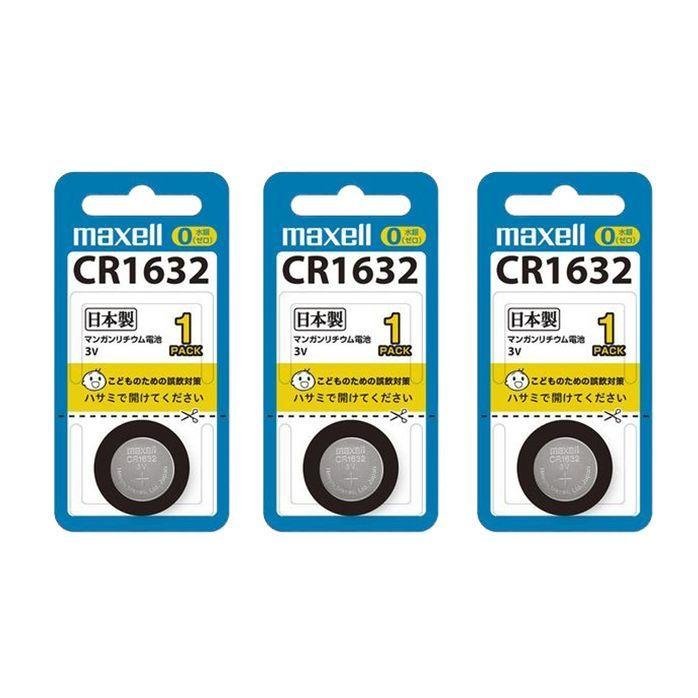 最も信頼できる リチウムコイン電池 Cr1632 3個 ボタン電池