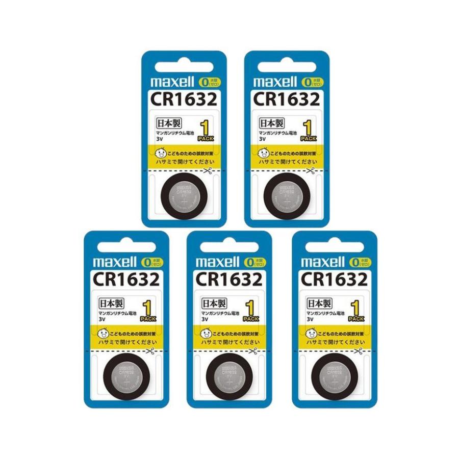あすつく】 日立マクセル コイン型リチウム電池 CR1632-1BS 5個セット