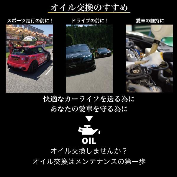 SPEED MASTER（スピードマスター） エンジンオイル 5w40 4L 100%化学