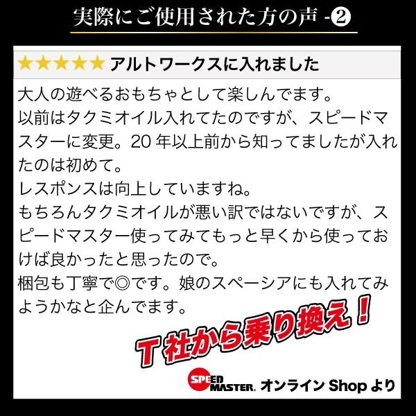 エンジンオイル 5w30 5L  100%化学合成油 5W-30 SP/GF-6A スピードマスター CODE705 コストパフォーマンスを追求、スポーツ性能を強化、SPL.FM剤配合