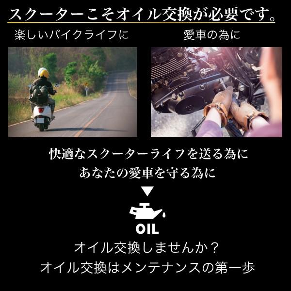 エンジンオイル スクーター 原付 5w40 100 化学合成油 1l スピードマスター Excellent 原付スクーターから大型スクーター ヤマハ ホンダ スズキ Excellent5w40 スピードマスターyahoo 店 通販 Yahoo ショッピング
