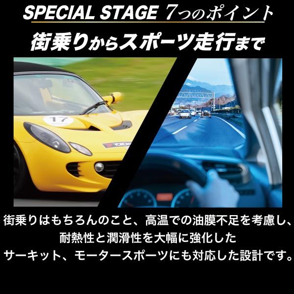 エンジンオイル 5w40 4L 100%化学合成油 5W-40 SP C3 スピード エンジンオイル 5w40 4L 100%化学合成油 5W-40 SP C3 スピード