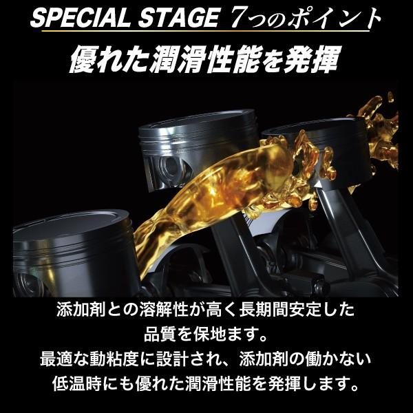 エンジンオイル 5w40 4L 100%化学合成油 5W-40 SP C3 スピード エンジンオイル 5w40 4L 100%化学合成油 5W-40 SP C3 スピード