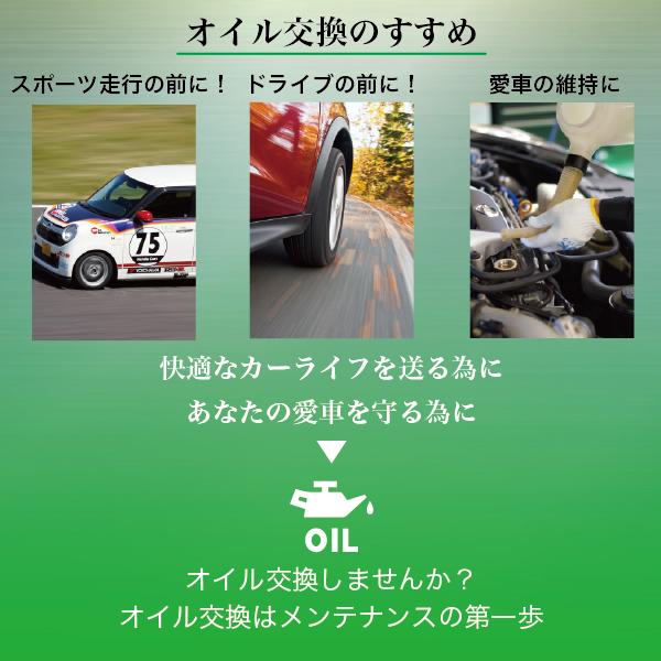 エンジンオイル 0w20 4L 100%化学合成油 0W-20 SP/GF-6A  スピードマスター NEXT STAGE 低粘度指定車　ハイブリッドカー専用　日本製｜spm-motor-oil｜03