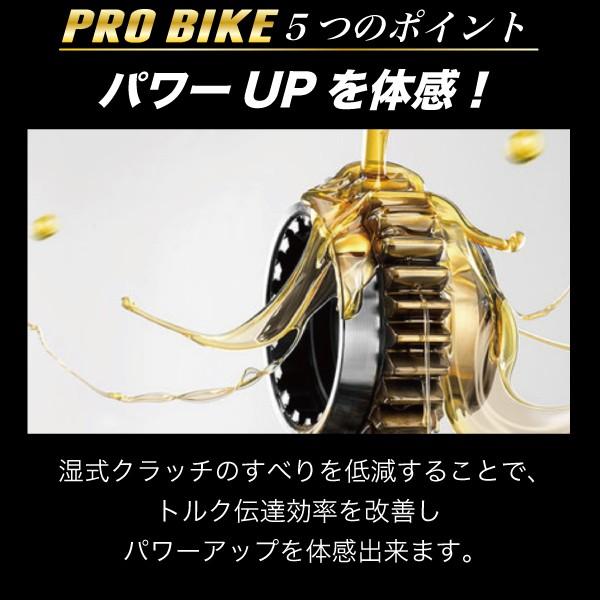 エンジンオイル バイク用 10w40 1l 100 化学合成油 4サイクル エンジン スピードマスター Pro Bike 10w 40 特殊高粘度エステル おすすめです Pb40 01 スピードマスターyahoo 店 通販 Yahoo ショッピング