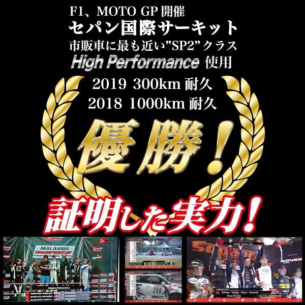 SPEED MASTER（スピードマスター） エンジンオイル RX-8専用 5w35 100