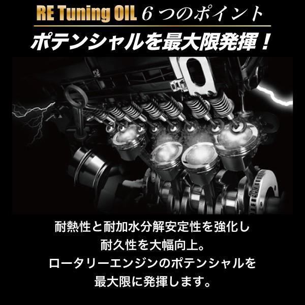 SPEED MASTER（スピードマスター） エンジンオイル RX-8専用 5w35 100