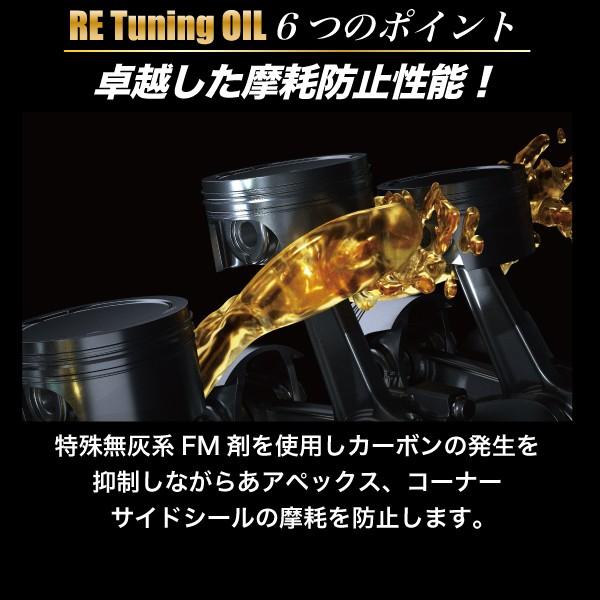 SPEED MASTER（スピードマスター） エンジンオイル RX-8専用 5w35 100