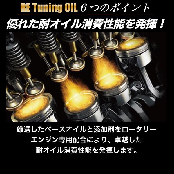 SPEED MASTER（スピードマスター） エンジンオイル RX-8専用 5w35 100