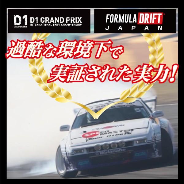 SPEED MASTER（スピードマスター） エンジンオイル RX-8専用 5w35 100