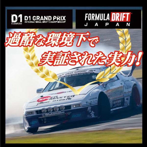 SPEED MASTER（スピードマスター） エンジンオイル RX-7専用 7.5W-55