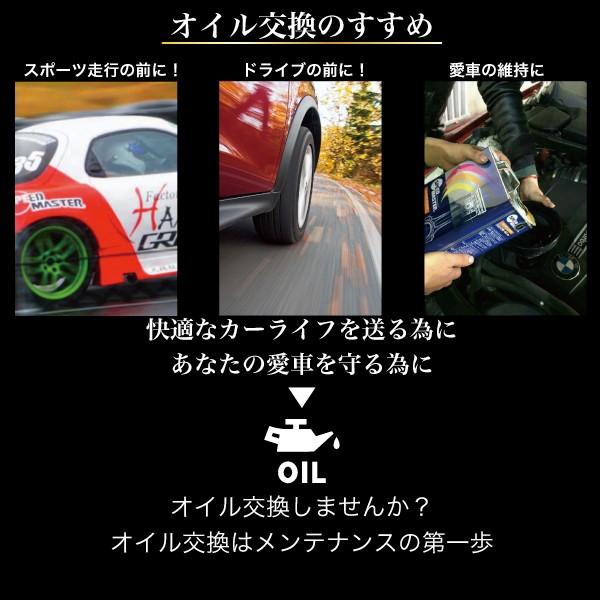 SPEED MASTER（スピードマスター） エンジンオイル RX-7専用 7.5W-55