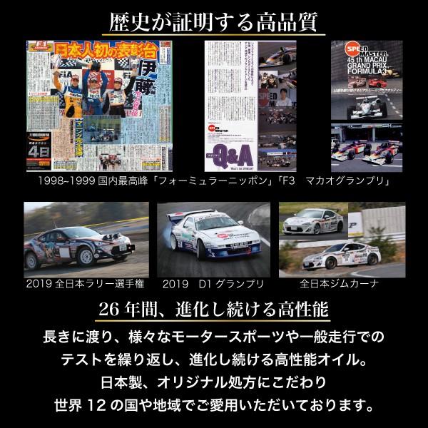 エンジンオイル 添加剤 スピードマスター Recover Magic 100ml 多走行車のエンジン性能回復 ガソリン車 エンジンオイルに添加 Rm100 01 スピードマスターyahoo 店 通販 Yahoo ショッピング