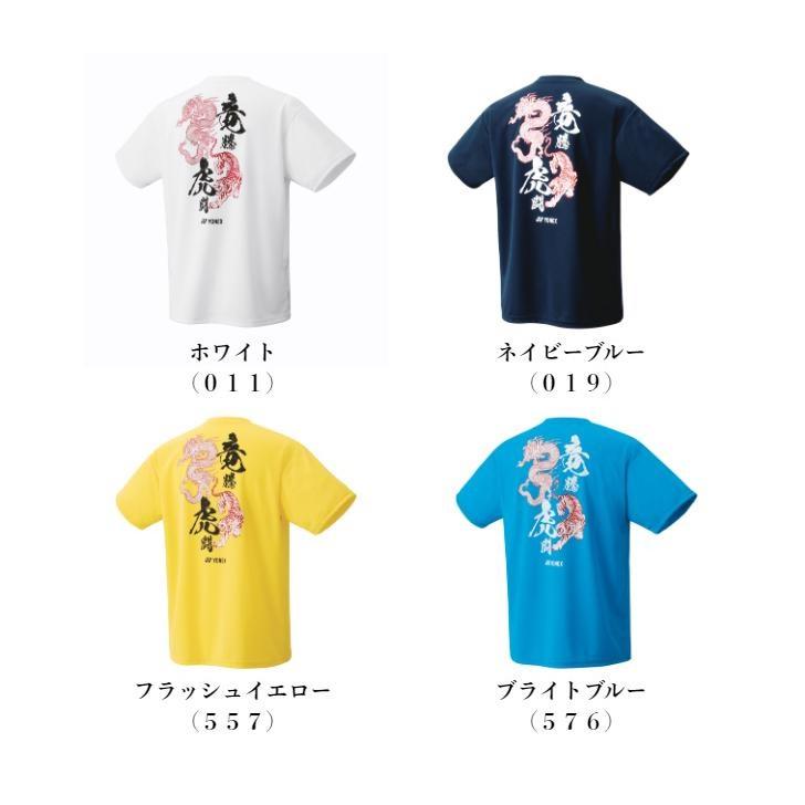 限定ドライTシャツ : スポーツハウスN - 通販 - Yahoo!ショッピング