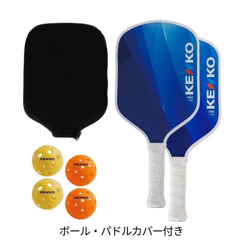 minecollビック缶3点セット minecollビック缶3点セット