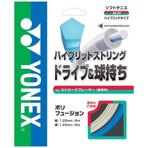 お買い得品】ポリフュージョン : スポーツハウスN - 通販 - Yahoo