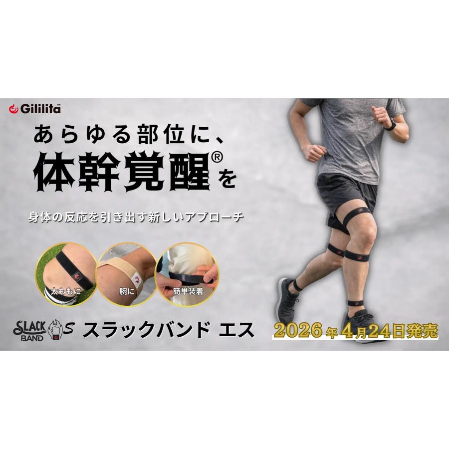 スラックバンドS : スポーツハウスN - 通販 - Yahoo!ショッピング