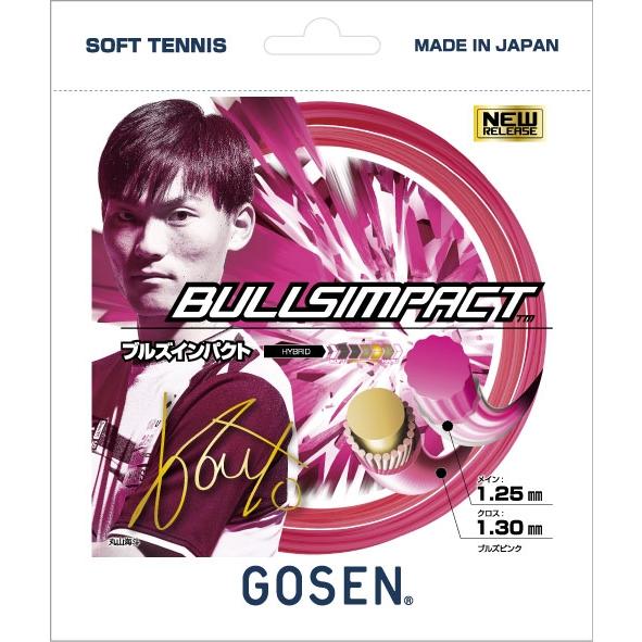 ブルズインパクト : スポーツハウスN - 通販 - Yahoo!ショッピング