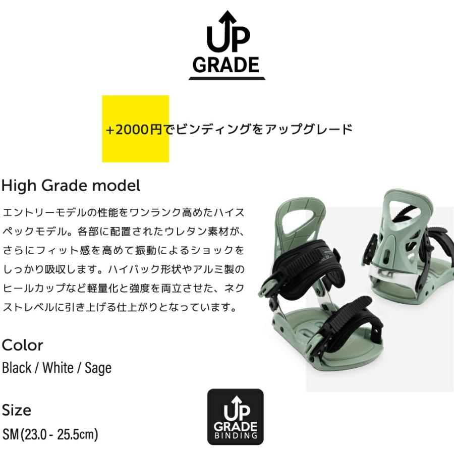 11月中旬】【予約特典】スノーボード 板 2点セット レディース