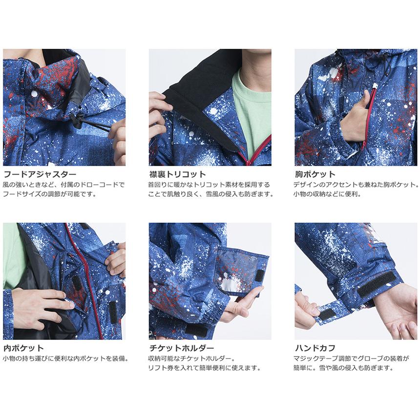 スキーウェア メンズ 上下 セット スキー スノーボード ウェア スノボ