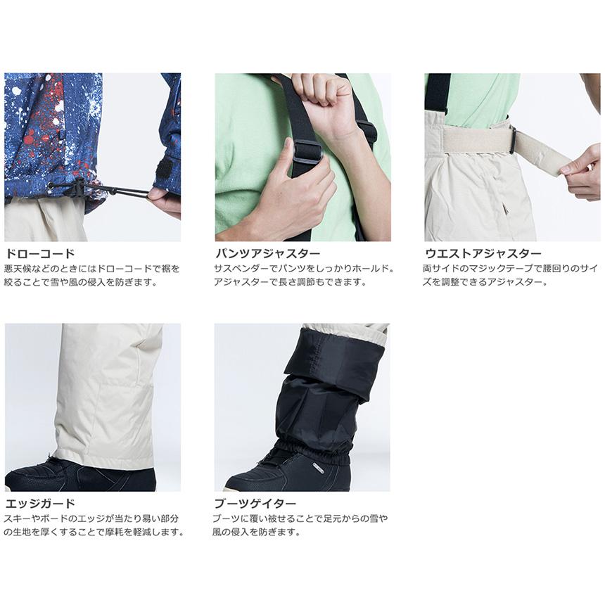 スキーウェア メンズ 上下 耐水圧5000mm チケットホルダー ベージュ LL