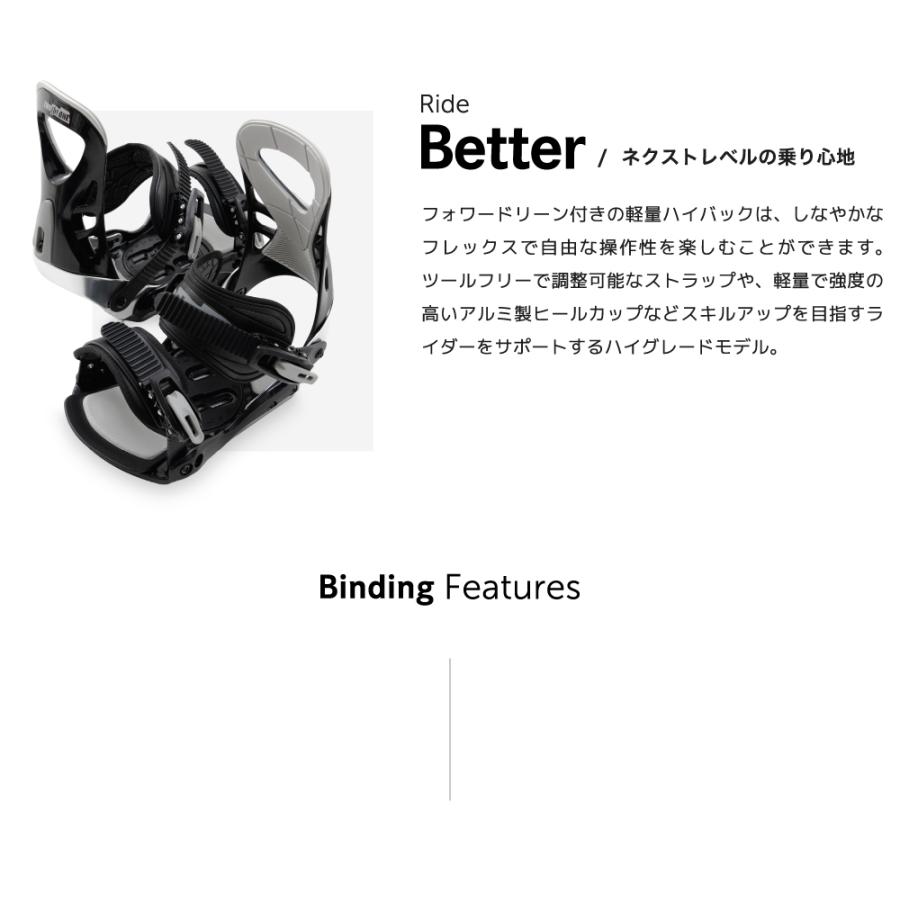 スノーボード2点・3点セット購入オプション｜ビンディング