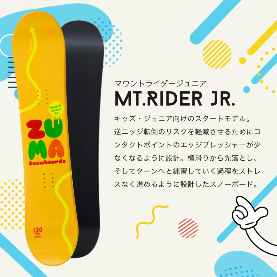 スノーボード 板 2点セット キッズ 子供用 ジュニア 男の子 女の子