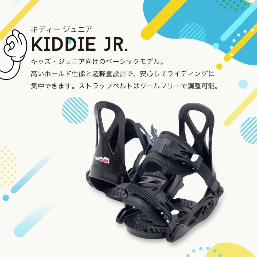 スノーボードとブーツのセット　ジュニア　小学生　子供　イグニオ　ZUMA スノーボードとブーツのセット ジュニア 小学生 子供 イグニオ ZUMA