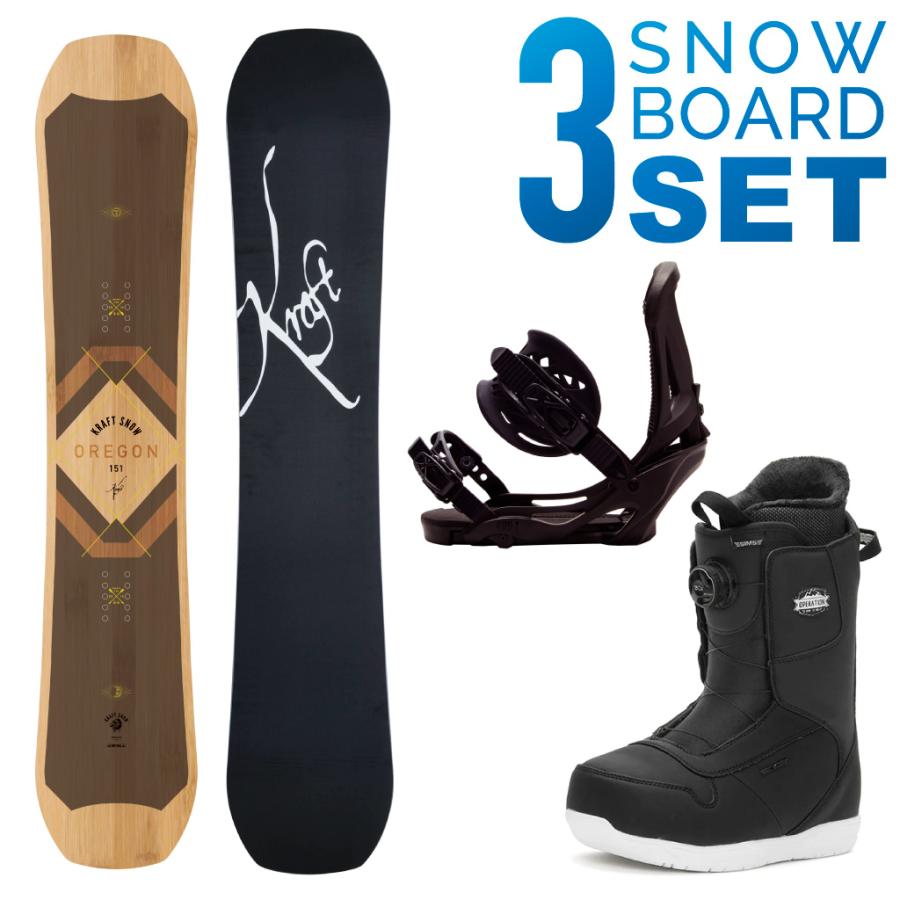 KRAFT スノーボード 3点セット OREGON オレゴン GRD2 SIMS OPERATION 2223 メンズ レディース 初心者