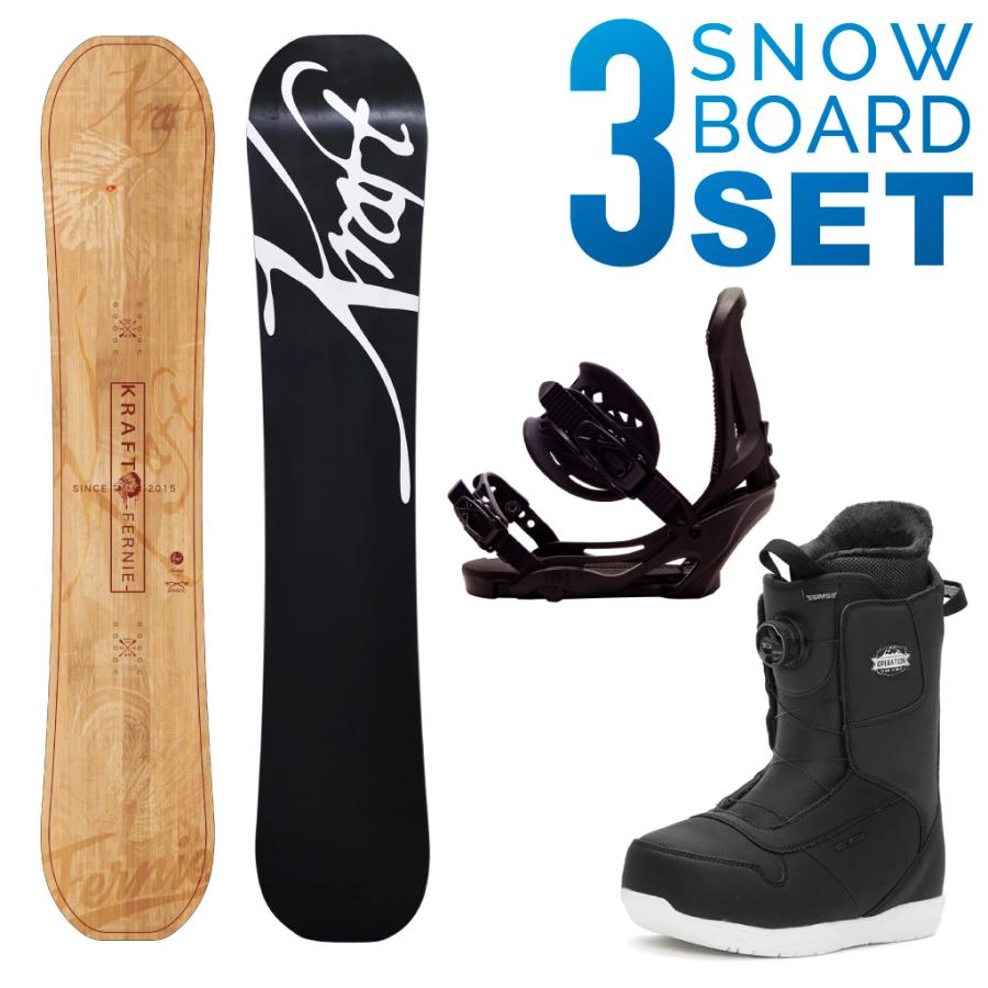 KRAFT スノーボード 3点セット FERNIE ファーニー GRD-2 SIMS  