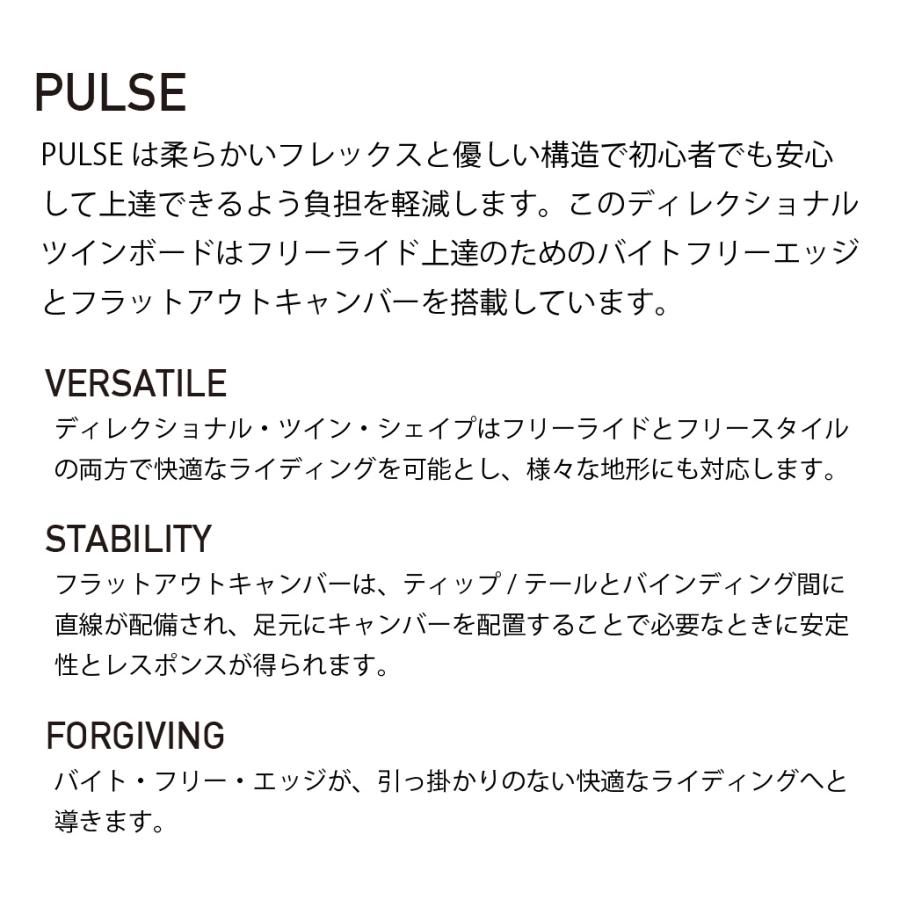 SALOMON サロモン スノーボード 板 2点セット 3点セット PULSE SALOMON サロモン スノーボード 板 2点セット 3点セット PULSE