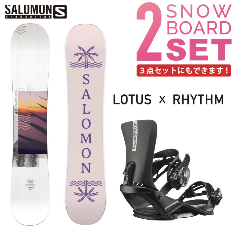 サロモン スノーボード 板 2点セット 3点セット SALOMON LOTUS