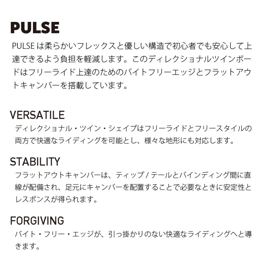SALOMON（サロモン） 【BIN取付無料】サロモン スノーボード 2点セット SALOMON PULSE RHYTHM 23-24 板 ...