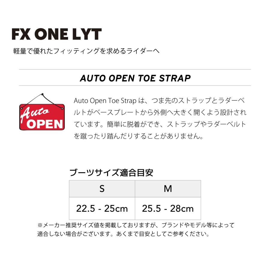 HEAD（ヘッド） 2025 Newモデル ビンディング FX ONE BINDING メンズ