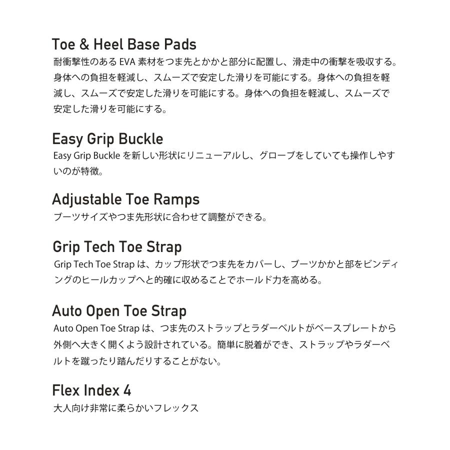 HEAD（ヘッド） 2025 Newモデル ビンディング FX ONE BINDING メンズ