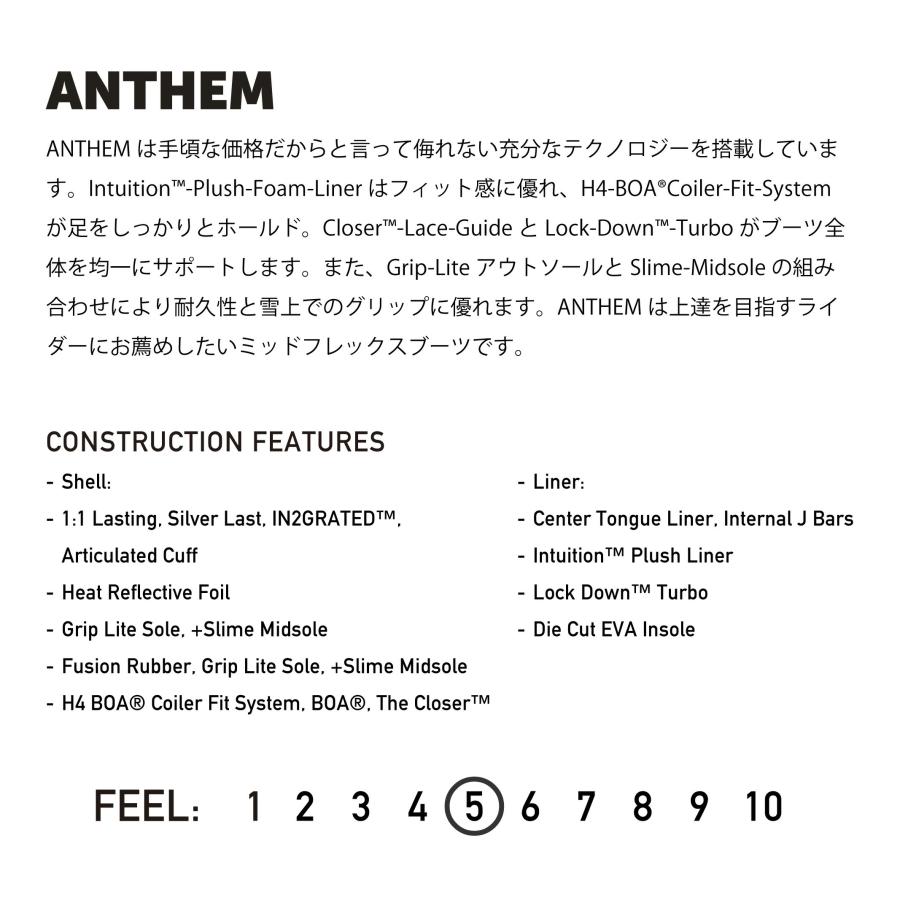 RIDE（ライド） 2025 Newモデル RIDE ANTHEM BOA ボア ダイヤル