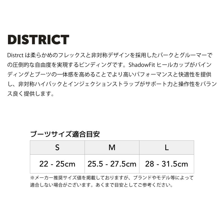 SALOMON 2025 Newモデル DISTRICT サロモン ディストリクト SALOMON 2025 Newモデル DISTRICT サロモン ディストリクト