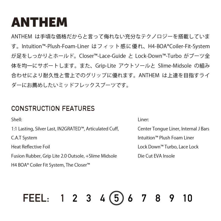25-26 RIDE ANTHEM ライド アンセム BOA ボア ダイヤル スノーボード