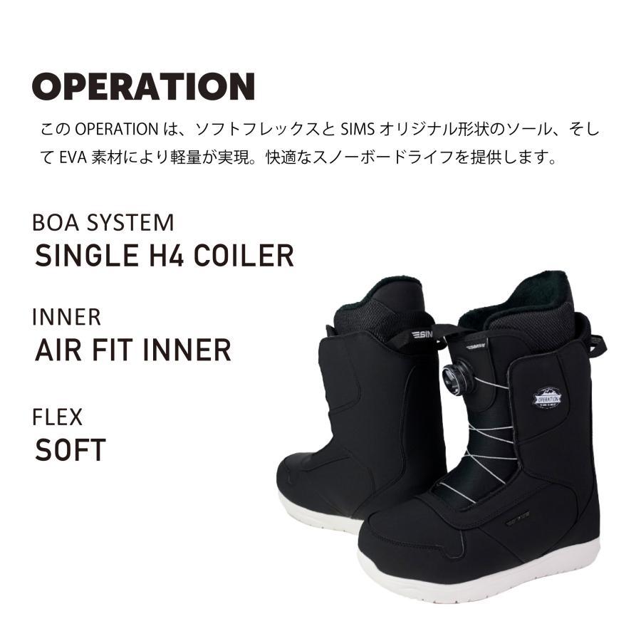 シムスSIMSオペレーションスノーボード ブーツ 26cm 25-26 SIMS SUPER DRINK スノーボード 3点セット LINK GRD-2 OPERATION