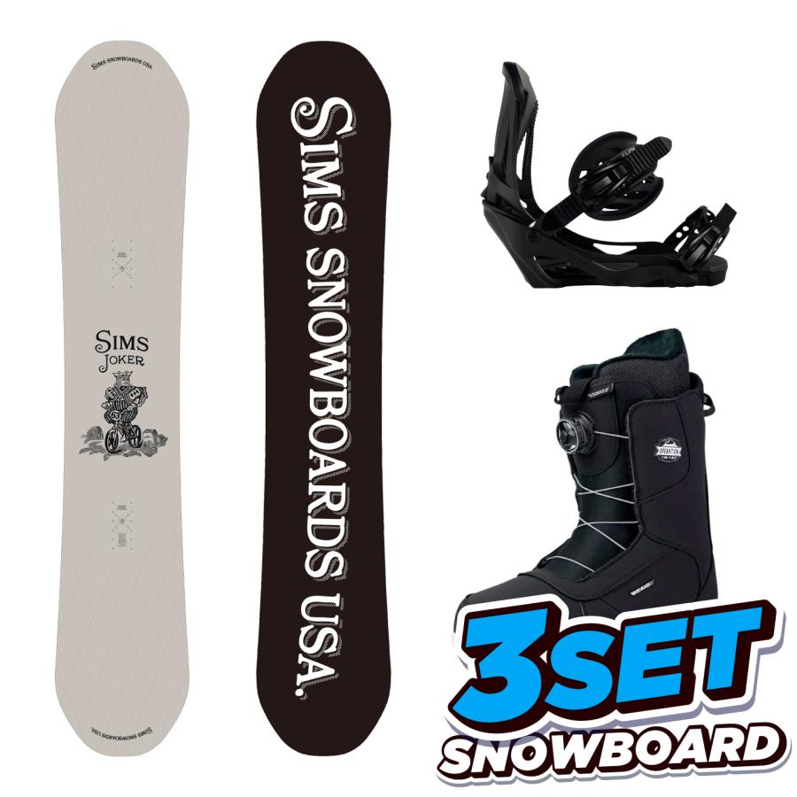 25-26 SIMS JOKER スノーボード 3点セット LINK GRD-2 OPERATION 板
