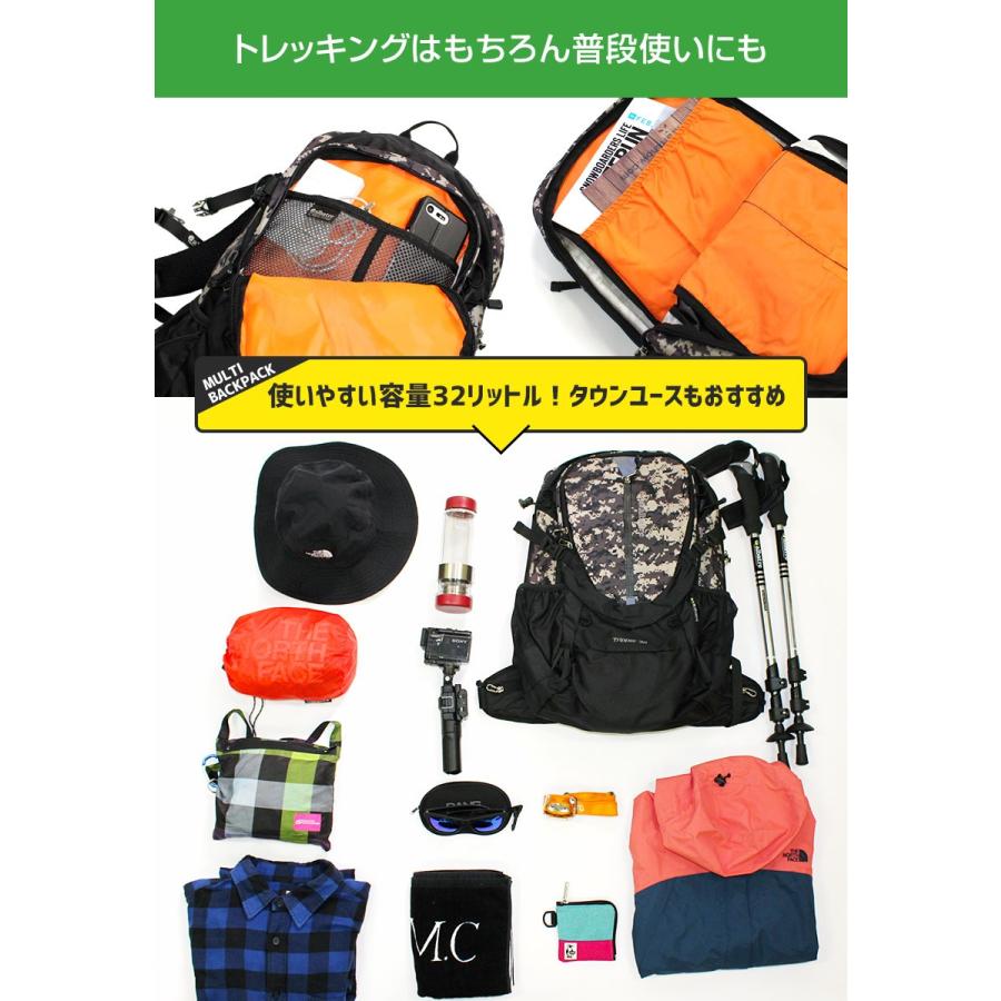 スポイチ】 トレッキング リュック バックパック ザック 登山