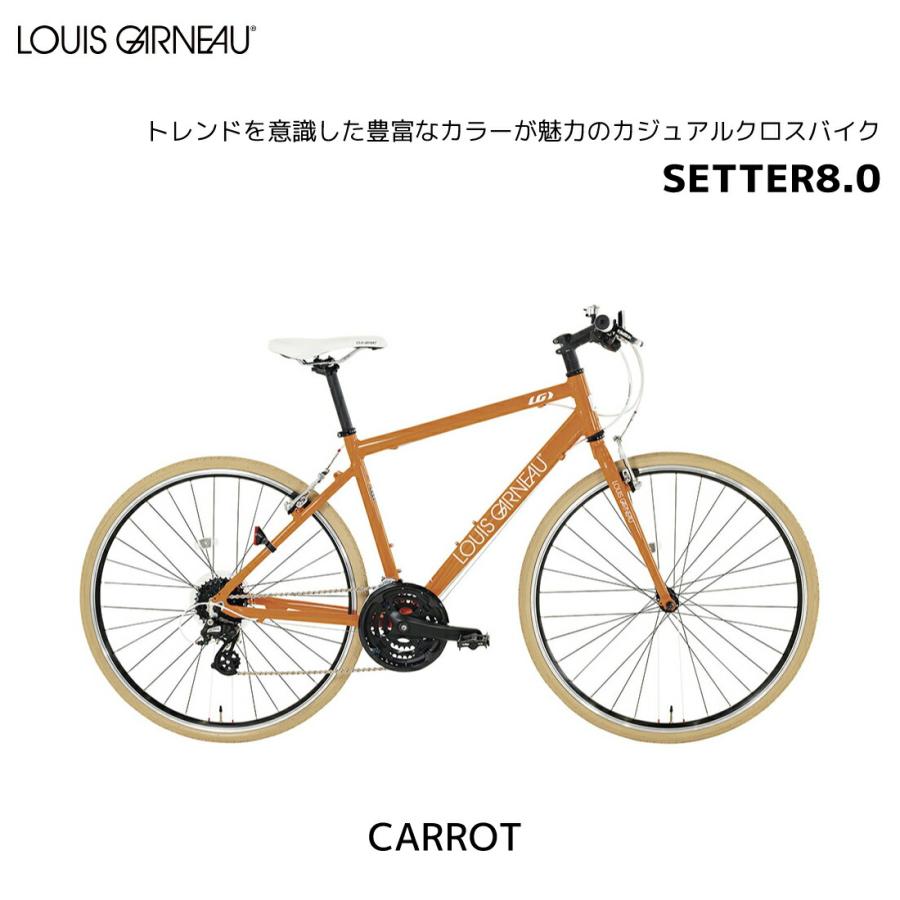 お引き取り限定クロスバイク ルイガノ LOUIS GARNEAU 2018 LOUIS GARNEAU / ルイガノ / LGS-X7.0 / クロスバイク