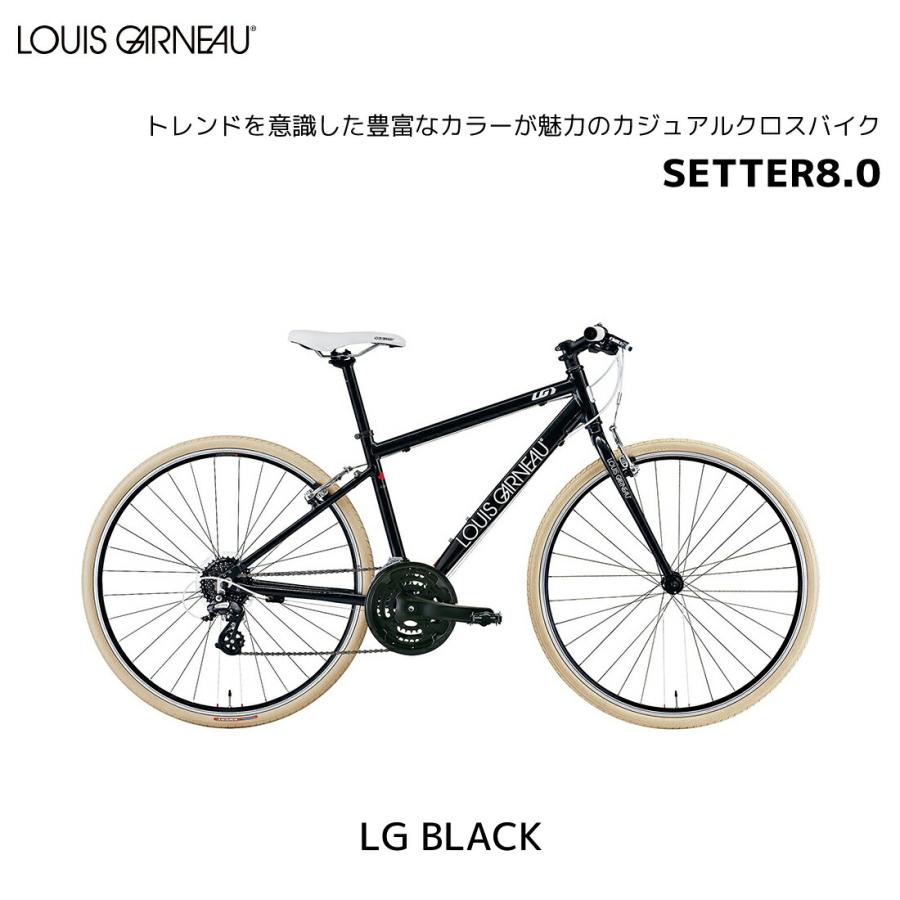 ルイガノ LOUIS GARNEAU クロスバイク セッター8.0 SETTER8.0 27インチ