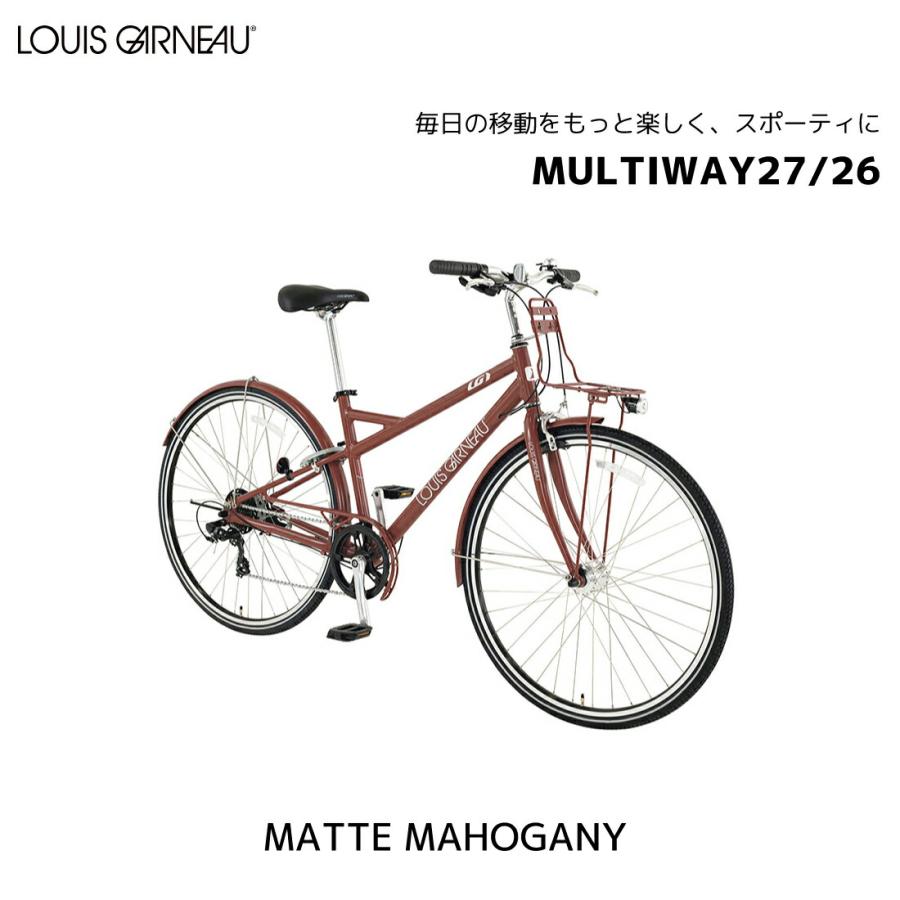 防犯登録無料！ ルイガノ LOUIS GARNEAU シティバイク マルチウェイ 