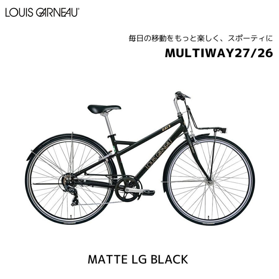 防犯登録無料！ ルイガノ LOUIS GARNEAU シティバイク マルチウェイ 