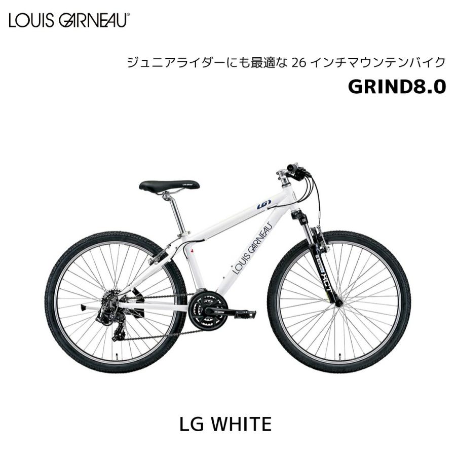 ルイガノ LOUIS GARNEAU マウンテンバイク ジュニア使用可能 GRIND8.0