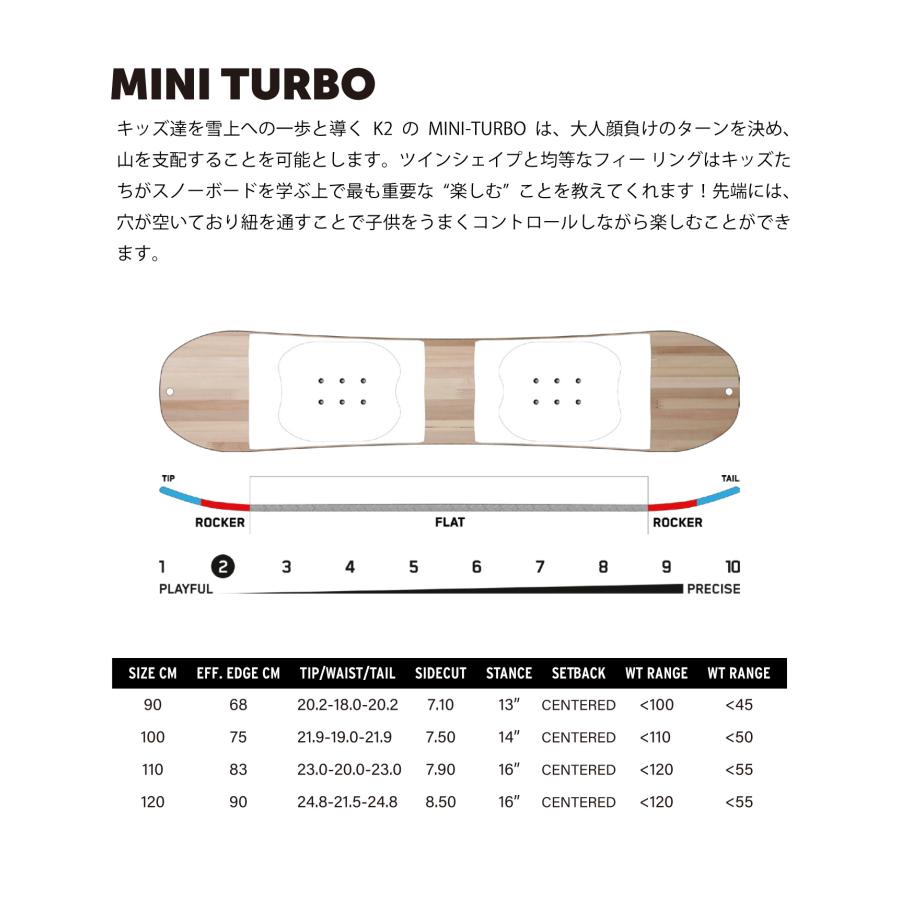 スポイチ】スノーボード 2点セット K2 ケーツー MINI TURBO キッズ