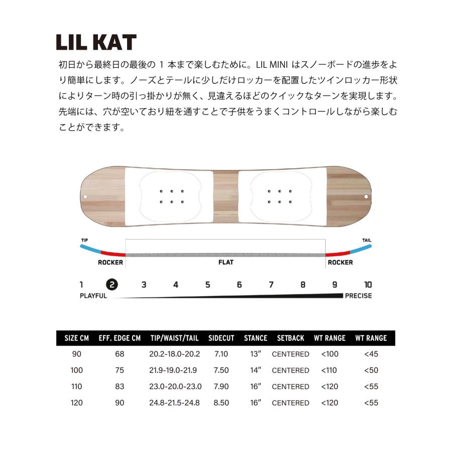 スポイチ】スノーボード 3点セット K2 ケーツー LIL KAT キッズ