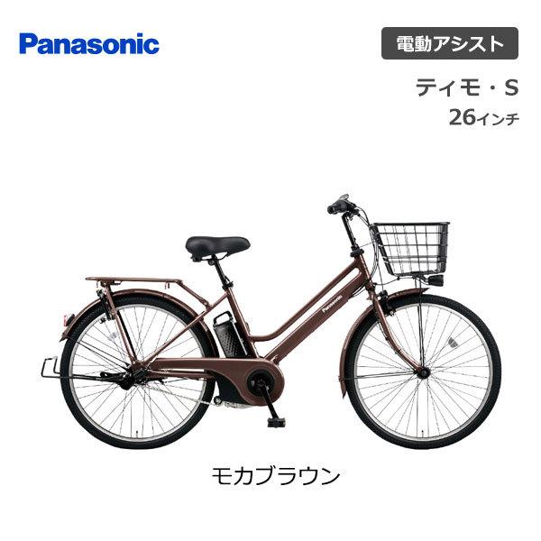 Panasonic 電動自転車 ティモ・S BE-ELST635 www.pa-bekasi.go.id